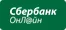 Сбербанк онлайн